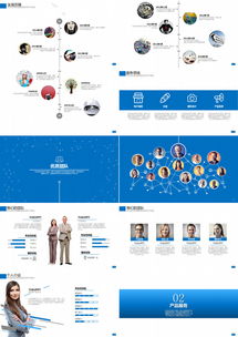 精品項目計劃書公司介紹商業(yè)計劃書ppt模板下載 熊貓辦公